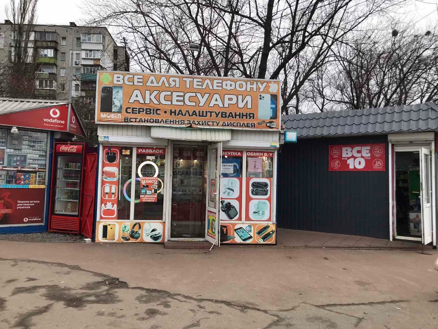 Все для телефонов ! Киев - изображение 2