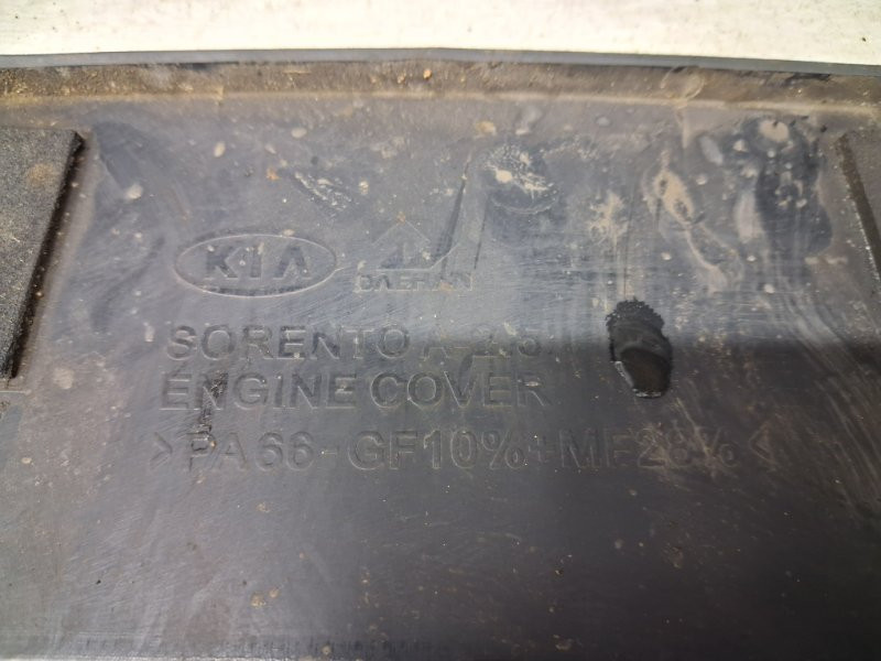 Декоративная крышка ДВС Kia Sorento BL 2.5 DIESEL D4CB 2002 (б/у) Киев - изображение 5