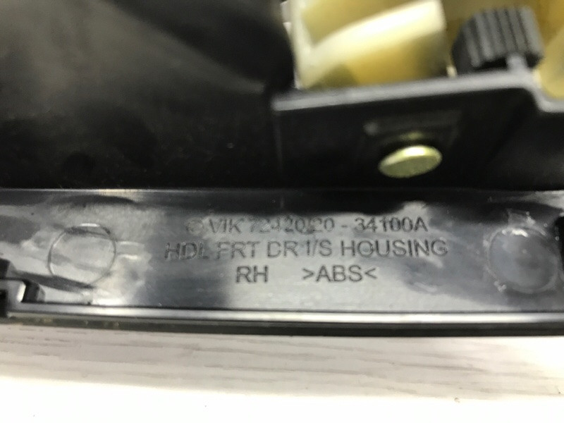 Ручка двери внутренняя правая SsangYong Korando C200 2.0 DIESEL 2010 (б/у) Київ - зображення 4