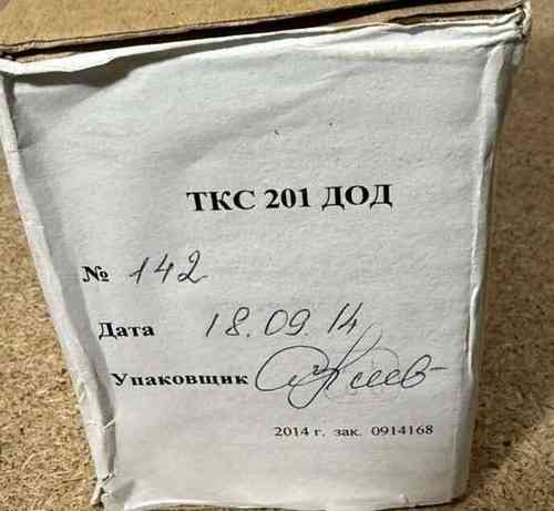 Контактор ТКС201ДОД Сумы