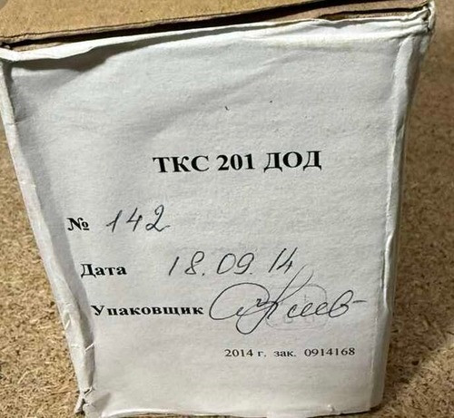 Контактор ТКС201ДОД Сумы - изображение 1