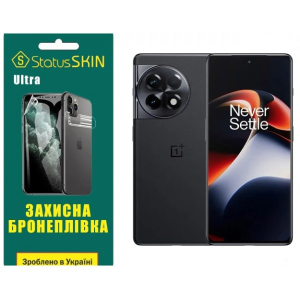 Поліуретанова плівка StatusSKIN Ultra на екран OnePlus Ace 2 Глянцева (Код товару:30653) Харків - зображення 1