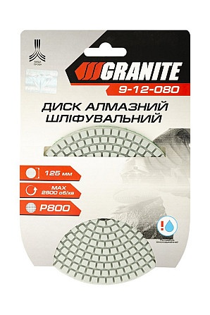 Диск алмазный шлифовальный гибкий GRANITE Ø125 мм P800 на липучке 2800 об/мин 9-12-080 Харків - зображення 3