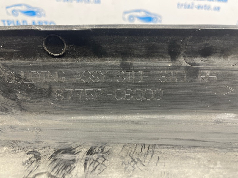 Накладка порога внешняя правая Kia Sorento UM 2.4 БЕНЗИН G4KJ 2014 (б/у) Киев - изображение 7