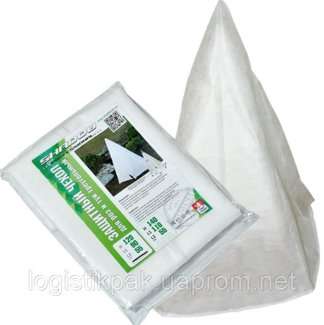 Чехлы для растений|55х110х140«SHADOW» Харків - зображення 6