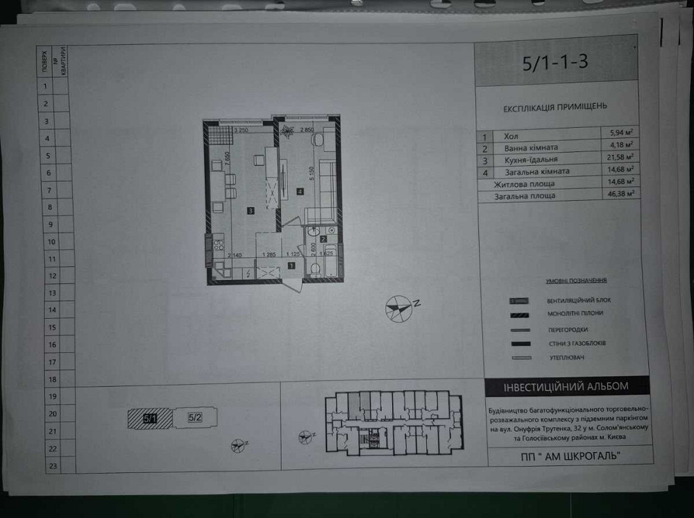 продажа 1-к квартира Киев, Голосеевский, 49000 $ Київ - зображення 9