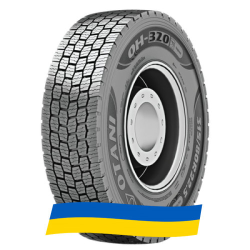 315/70 R22.5 Otani OH-320 154/150L Ведуча шина Киев - изображение 9