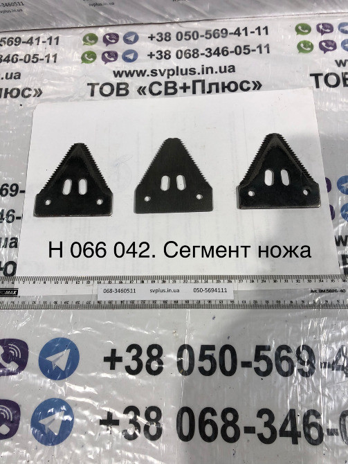 Запчастини до комбайна КЗС-9-1 "Славутич" Херсон - изображение 7