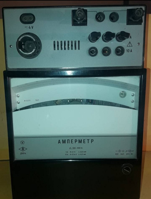Амперметр Д5014 Днепр - изображение 1