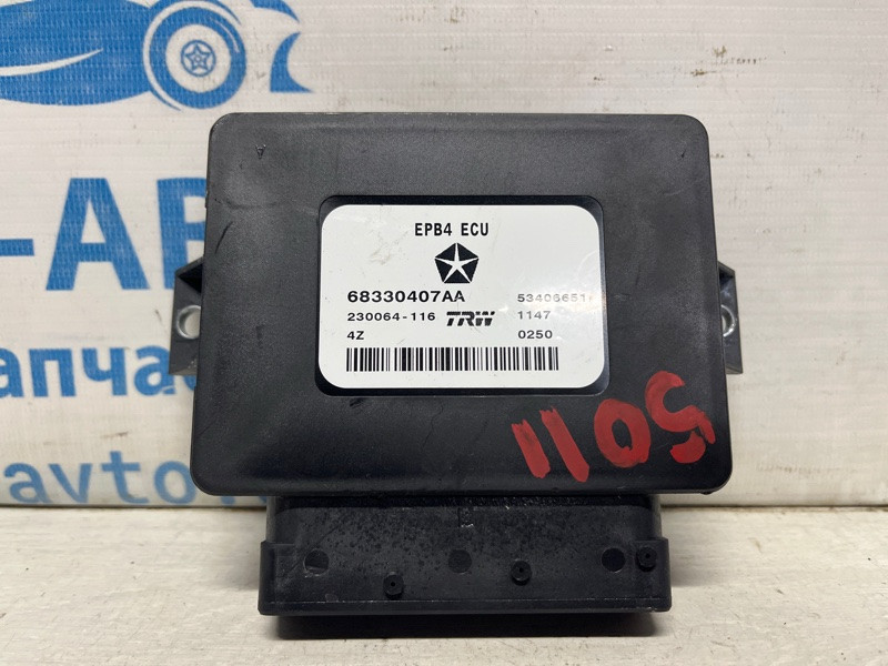 Блок управления Jeep Cherokee 2013-2019 68330407AA (Арт. 74818) Київ - зображення 3