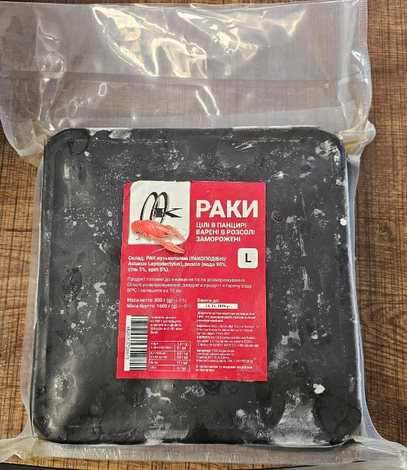 Продам варено мороженого рака Одеса - зображення 1