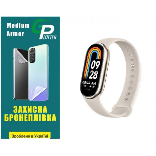 Garry Plotter Поліуретанова плівка GP Medium Armor на екран Xiaomi Mi Band 8/9 Матова (Код товару:30 Харьков - изображение 2
