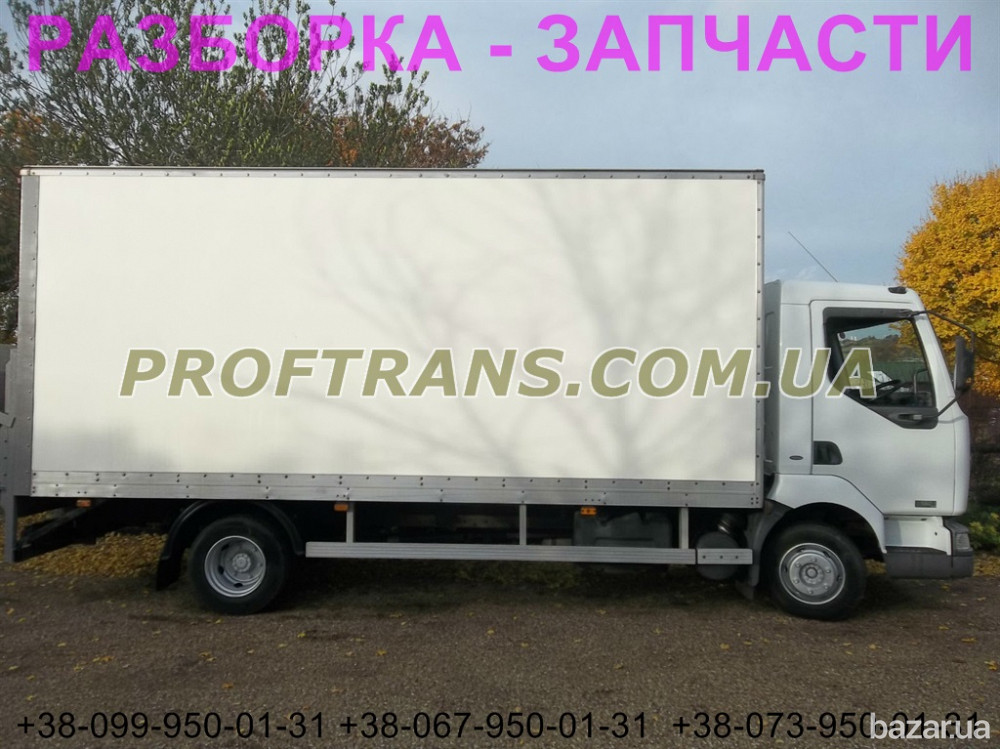 Разборка авто RENAULT MIDLUM 180 рено мидлум авторазборка запчасти Дніпро - зображення 2
