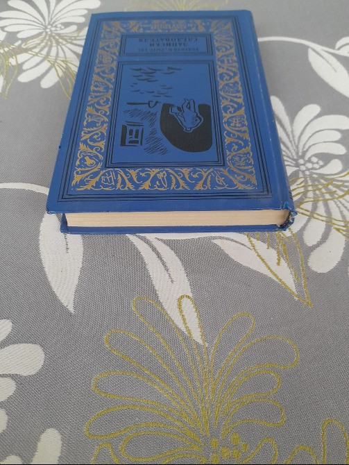 И. Бодунов, Евг. Рысс Записки следователя 1966 БПНФ библиотека приключений фан Запоріжжя - зображення 10