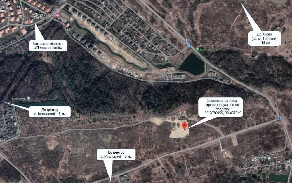 Рославичі. 16сот (можливо 8+8сот) поряд КМ "Перлина Італії", Київ-12км Київ - зображення 1