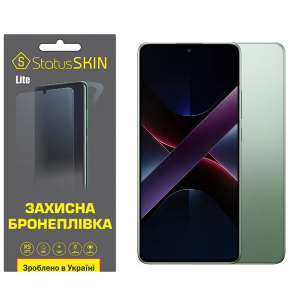 Поліуретанова плівка StatusSKIN Lite для Xiaomi Poco X7 Pro Глянцева (Код товару:40508) Харків - зображення 1