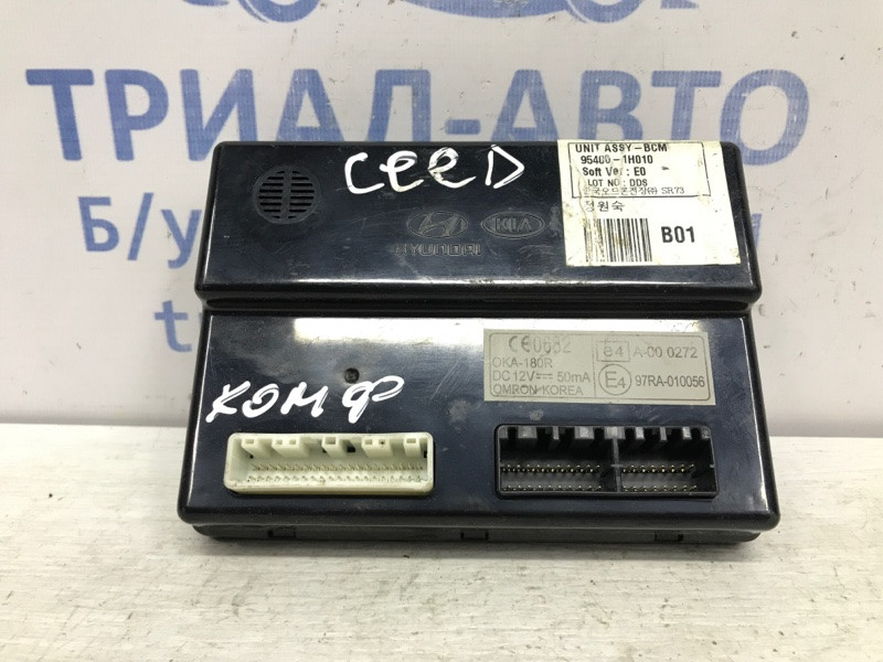 Блок комфорта Kia Ceed ED 1.6 DIESEL D4FB 2006 (б/у) Киев - изображение 1