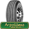 295/80 R22.5 Sava Avant A4 Plus 152/148M Рульова шина Киев