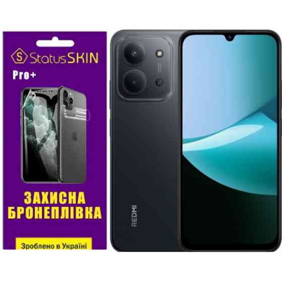Полиуретановая пленка StatusSKIN Pro+ на экран Xiaomi Redmi 15C Матова Харьков