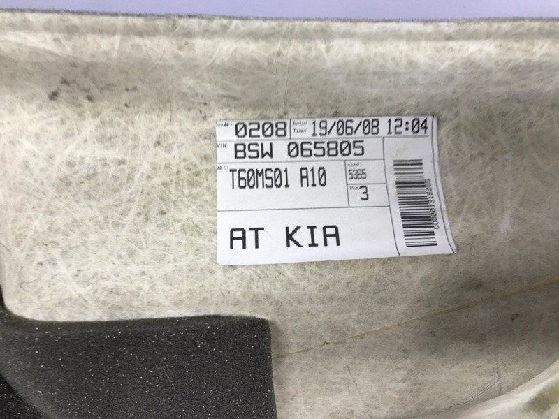 Потолок Kia Ceed ED 1.6 DIESEL D4FB 2006 (б/у) Київ - зображення 9