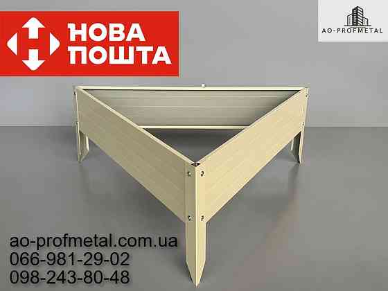 Грядки металлические оцинкованные. Киев