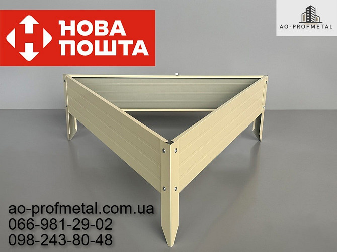 Грядки металлические оцинкованные. Киев - изображение 5