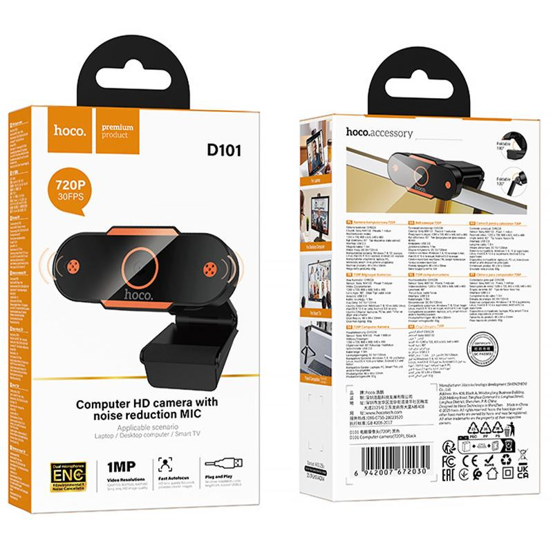 Веб-камера Hoco D101 (720P) Херсон - зображення 2