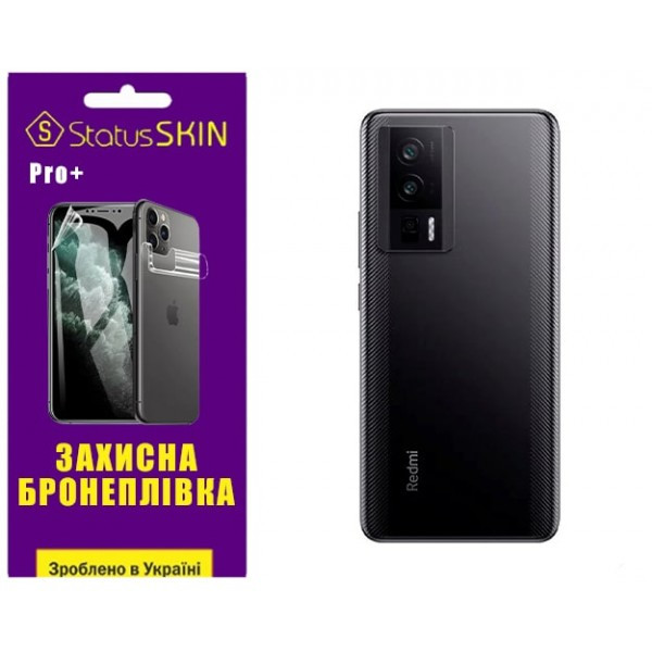 Поліуретанова плівка StatusSKIN Pro+ на корпус Xiaomi Redmi K60/K60 Pro/Poco F5 Pro 5G Глянцева Харків - зображення 2