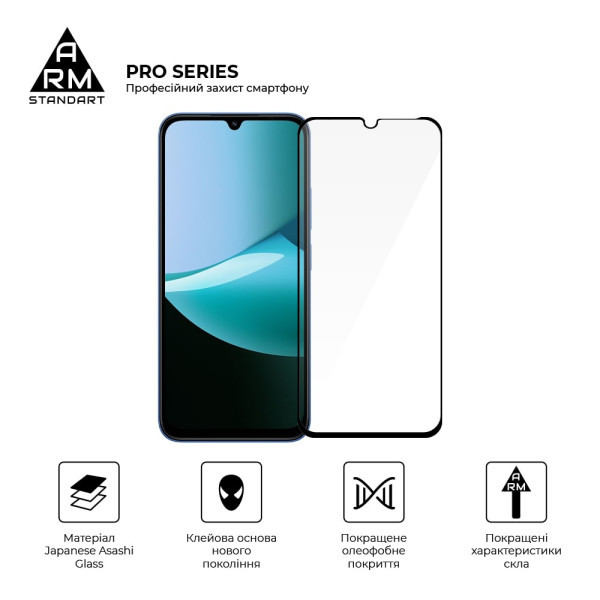 Захисне скло ArmorStandart Pro для Xiaomi Redmi 15C 4G UA (ARM85416) (Код товару:41986) Харків - зображення 2
