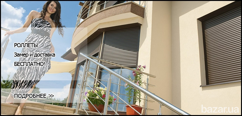 Выполним ремонт ролет Киев, качественно и недорого Київ - зображення 1