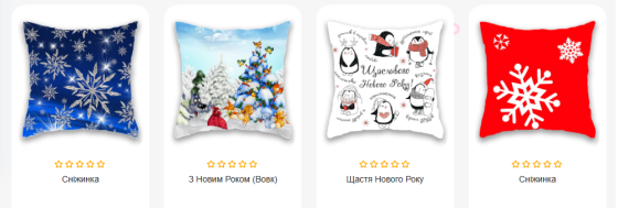 Новорічний декор починається з деталей. Одеса