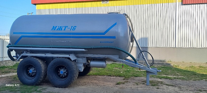Бочка МЖТ-16 для води, хім.сумішей, КАС Біла Церква - зображення 1