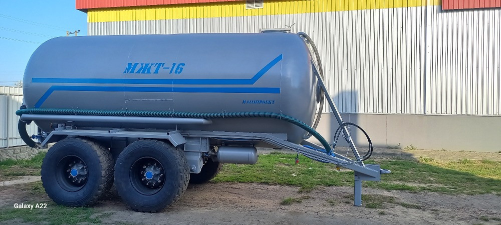 Бочка МЖТ-16 для води, хім.сумішей, КАС Белая Церковь - изображение 1