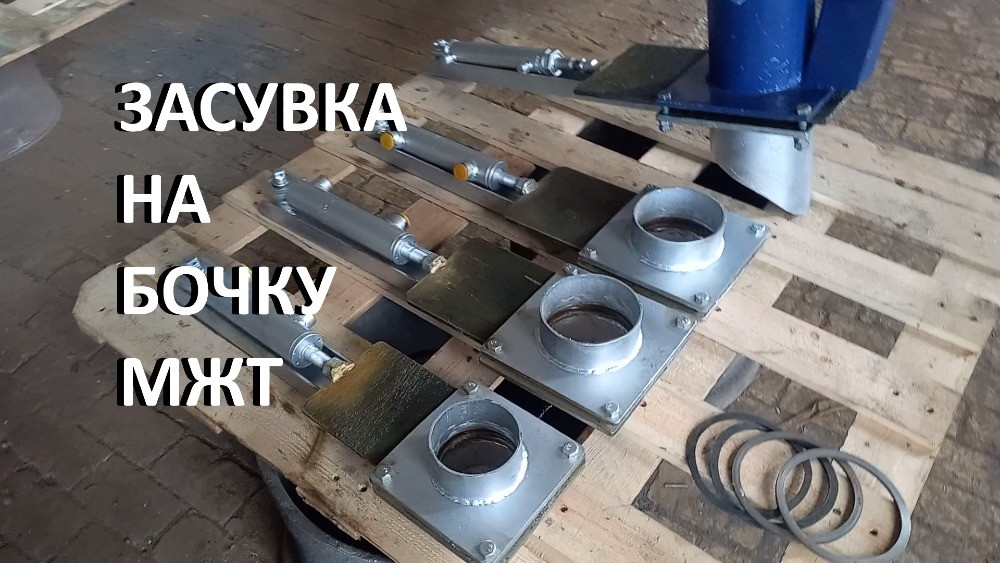 Засувка шиберна для навозу на Бочку МЖТ з гідроприводом Біла Церква - зображення 4