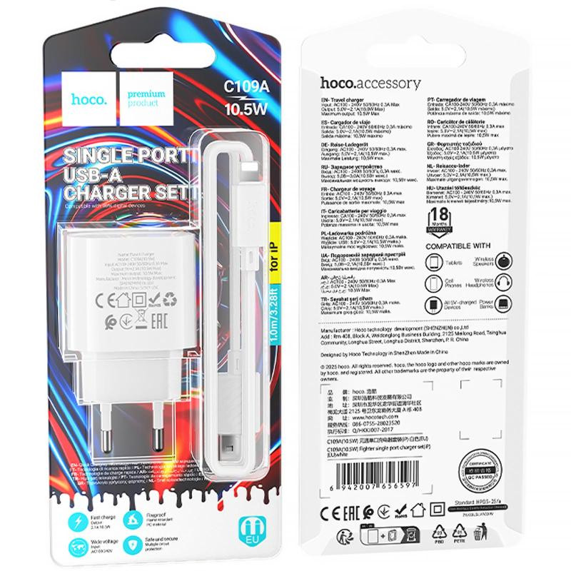 СЗУ Hoco C109A Fighter 10.5W (1USB-A) + кабель USB to Lightning Херсон - изображение 3