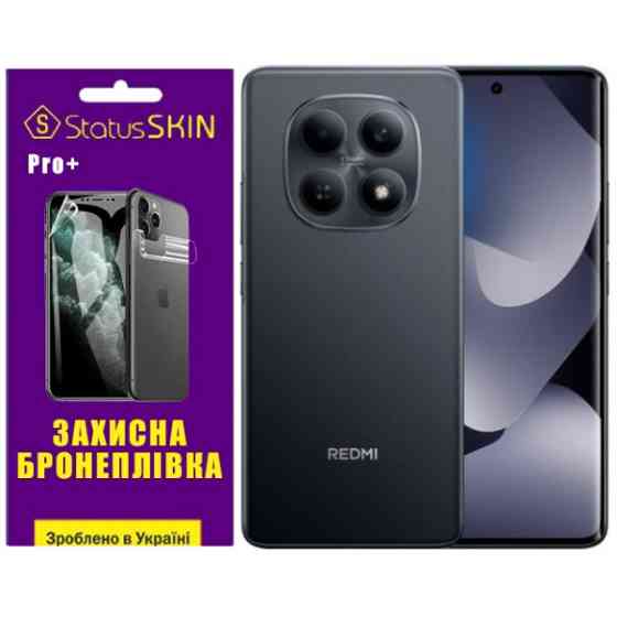Поліуретанова плівка StatusSKIN Pro+ на екран Xiaomi Redmi Note 15 Глянцева Харків