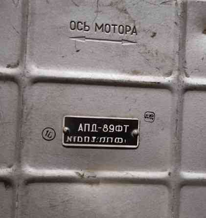 Автомат пуску двигунів АПД-89ФТ Суми