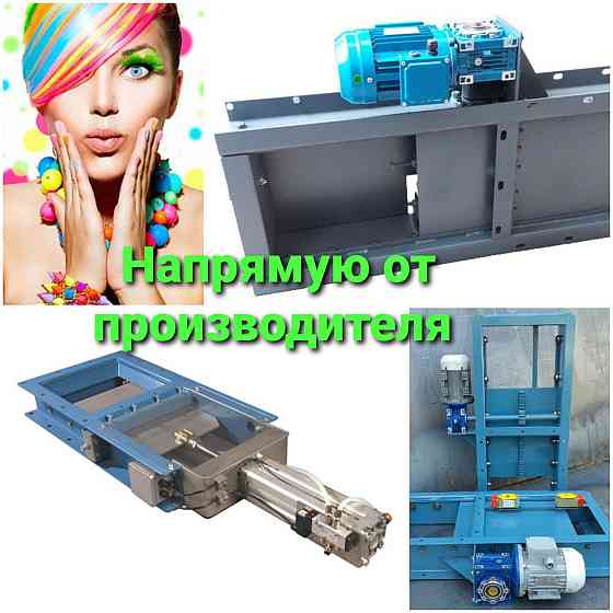 Задвижка реечная с электроприводом  350*350  0,37 кВт  шибер нории Київ