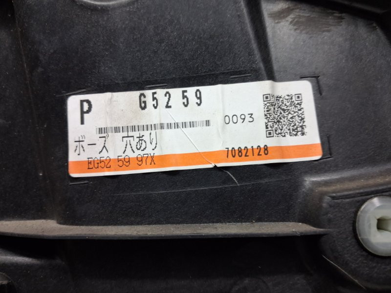 Стеклоподъемник передний левый Mazda CX 7 ER 2.3 БЕНЗИН 	L3VDT 2006 (б/у) Киев - изображение 3