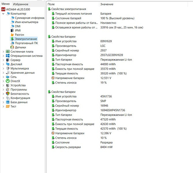 Ноутбук Lenovo ThinkPad T560 Сенсорный Київ - зображення 7