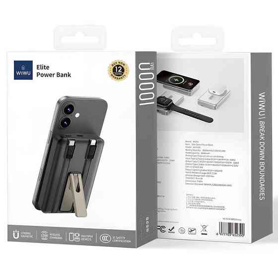 Портативное ЗУ Power Bank WIWU Wi-P056 22.5W+PD20W с БЗУ+iWatch with cable 10000 mAh Херсон