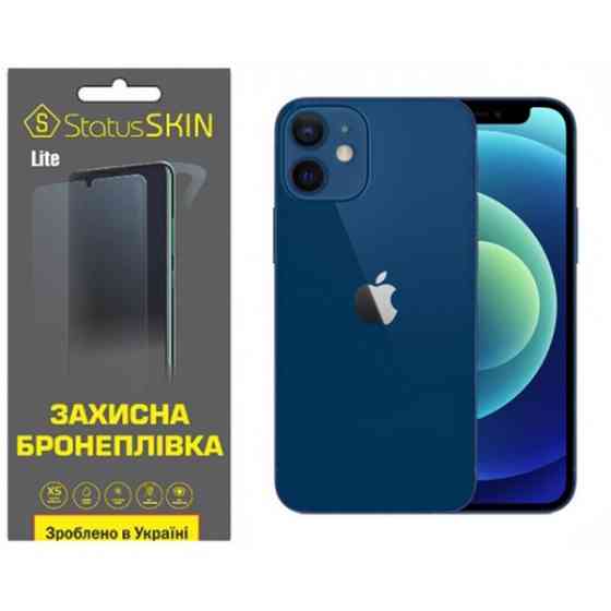 Apple Поліуретанова плівка StatusSKIN Lite на екран iPhone 12 Матова (Код товару:31886) Харків
