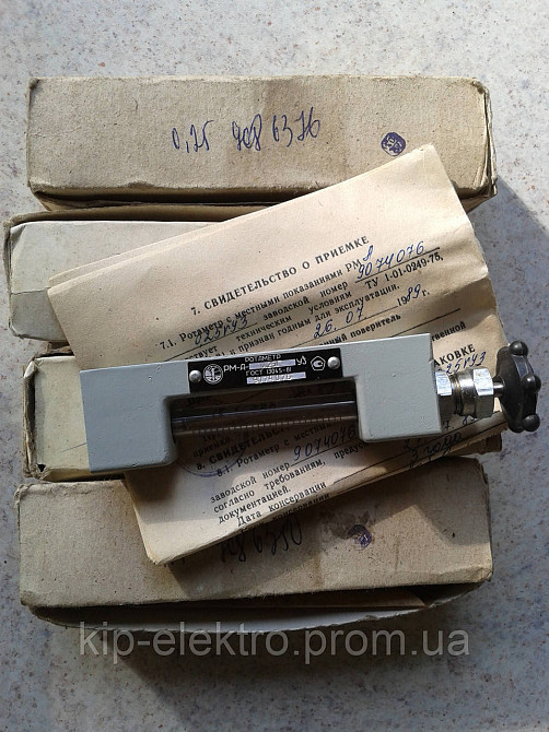 Ротаметр РМ-А-0,25ГУЗ (РМ-А-0,25ГУ3, РМ-А-0,25Г У3, РМА-0,25ГУЗ, РМА-0,25Г УЗ, РМ-А 0,25ГУЗ, РМА) Київ - зображення 6