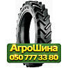 230/95R42 BKT AGRIMAX RT-955 133/133A8/B TL Сельхоз шина Киев