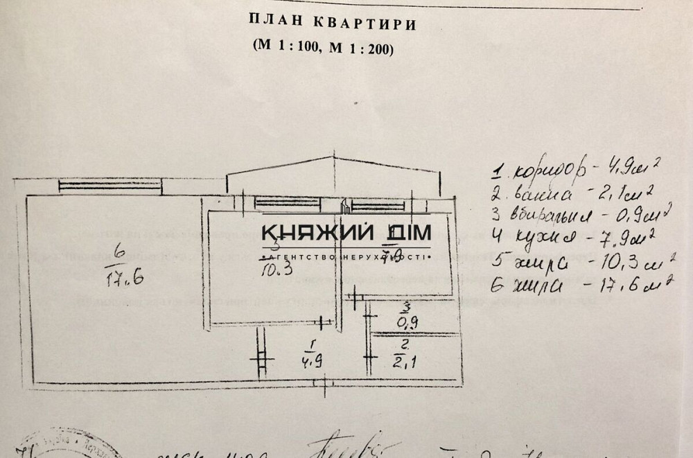 Оренда 2-х к.кв. на БЕРЕЗНЯКАХ по вул Павла Тичини. Код об'єкту №: 11198570 Киев - изображение 6
