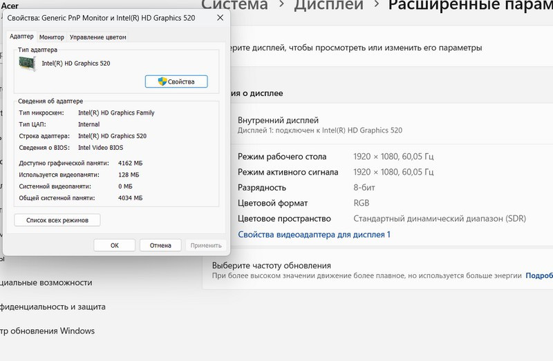 Ноутбук Acer Aspire E5-575G Київ - зображення 9