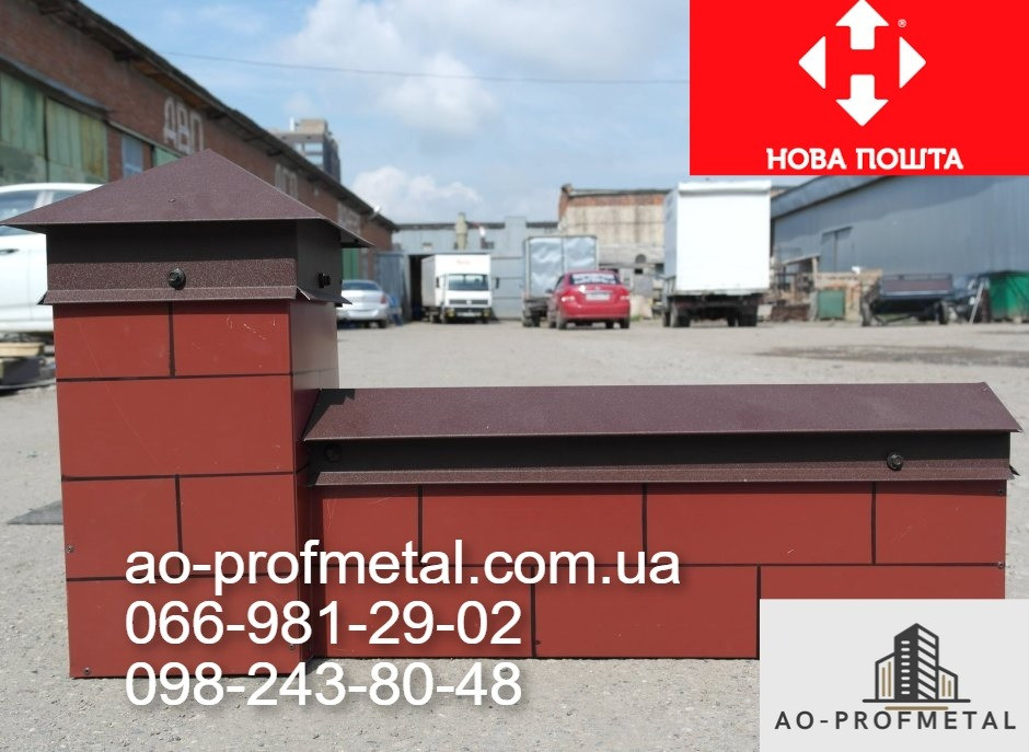 Парапеты и колпаки из профлиста по Вашим размерам. Київ - зображення 1