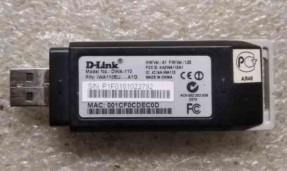 USB wifi адаптер D-Link DWA-110 Київ
