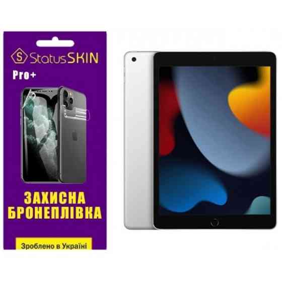 Apple Поліуретанова плівка StatusSKIN Pro+ на екран iPad 7/8/9 10.2 (2019/2020/2021) Матова Харьков