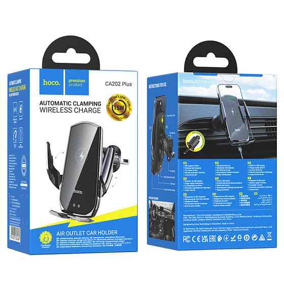 Автодержатель с БЗУ Hoco CA202 Plus Херсон